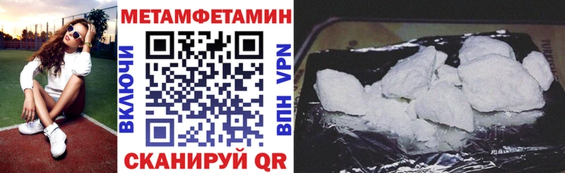 купить наркоту  Нерюнгри  АМФ VHQ 