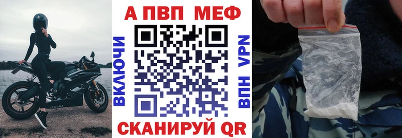Alfa_PVP мука  Нерюнгри 