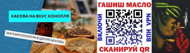 Печенье с ТГК марихуана  ОМГ ОМГ ссылки  Нерюнгри 