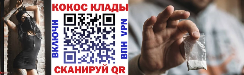 Кокаин Перу  Нерюнгри 
