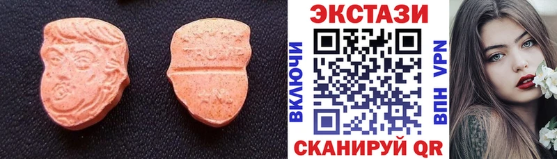 shop наркотические препараты  наркота  Нерюнгри  Экстази 99%  мега ССЫЛКА 
