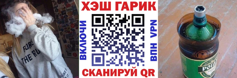 ГАШ hashish Нерюнгри