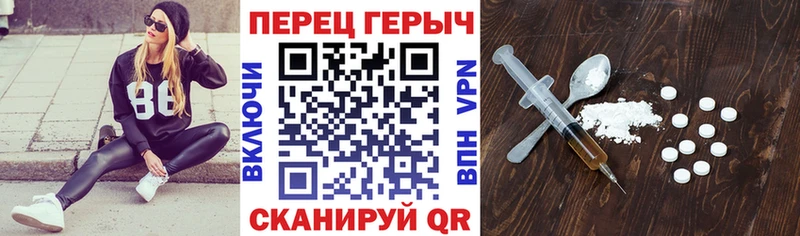 KRAKEN ТОР  Нерюнгри  ГЕРОИН афганец 