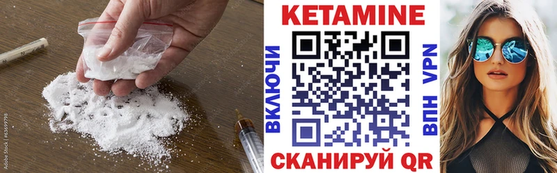 blacksprut зеркало  Нерюнгри  Кетамин VHQ 