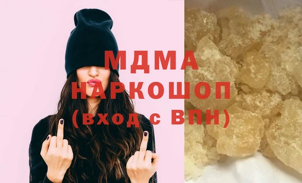 а пвп мука Богородицк