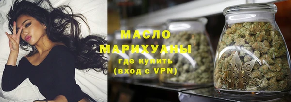мефедрон Богородск