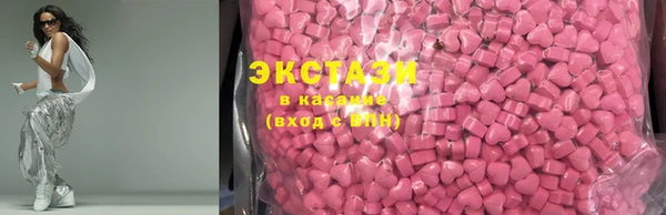 мефедрон Богородск