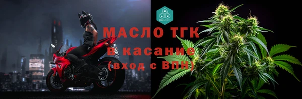 мефедрон Богородск