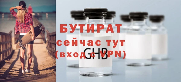 мефедрон Богородск