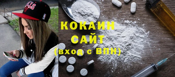 а пвп мука Богородицк