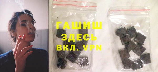 мефедрон Богородск
