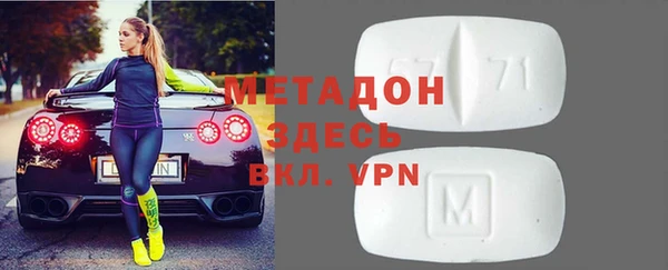 а пвп мука Богородицк