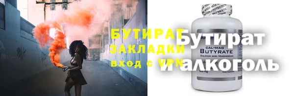 а пвп мука Богородицк