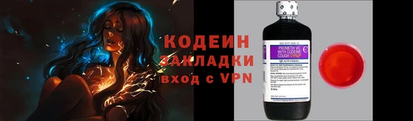 мефедрон Богородск
