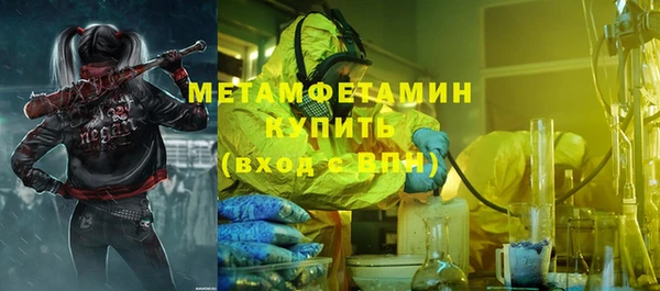 а пвп мука Богородицк