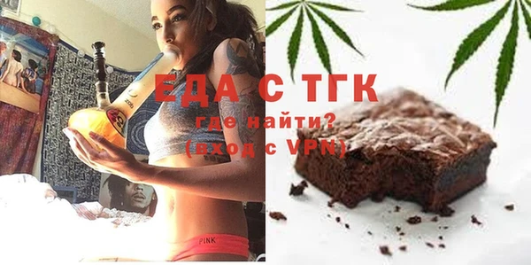 а пвп мука Богородицк