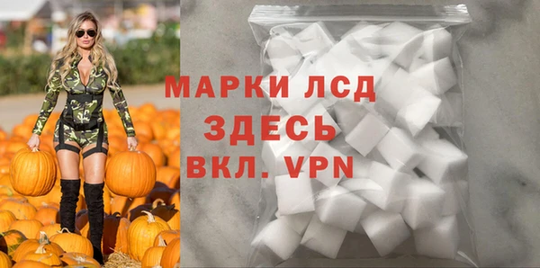 мефедрон Богородск
