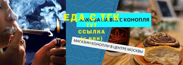 а пвп мука Богородицк