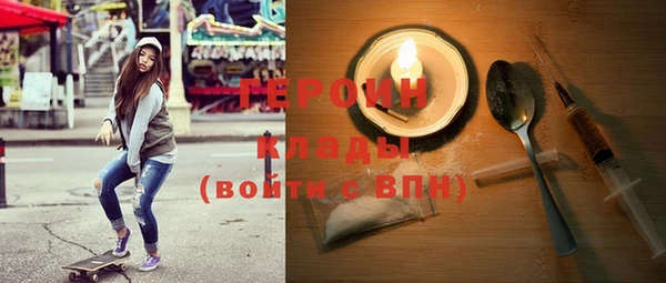 мефедрон Богородск
