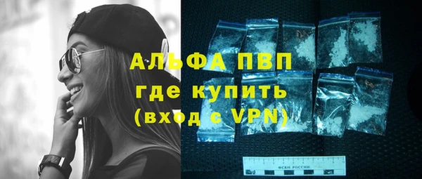 мефедрон Богородск