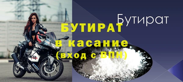 винт Богданович