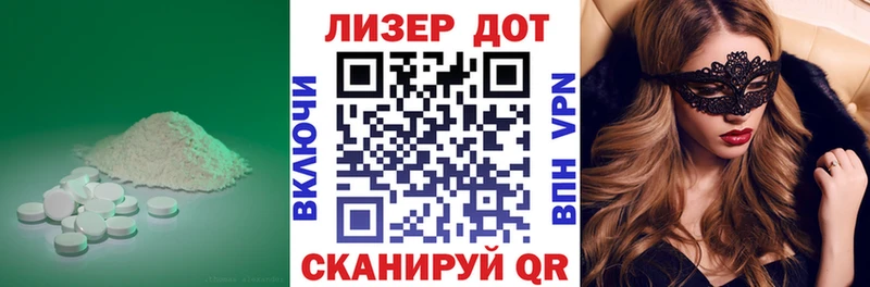 Лсд 25 экстази ecstasy  ОМГ ОМГ ТОР  Нерюнгри  закладка 