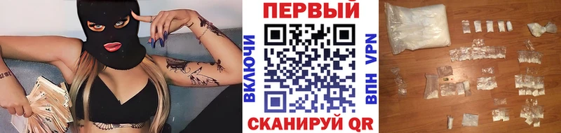 где найти   Нерюнгри  Метамфетамин пудра 