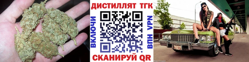 Дистиллят ТГК THC oil  наркошоп  Нерюнгри 